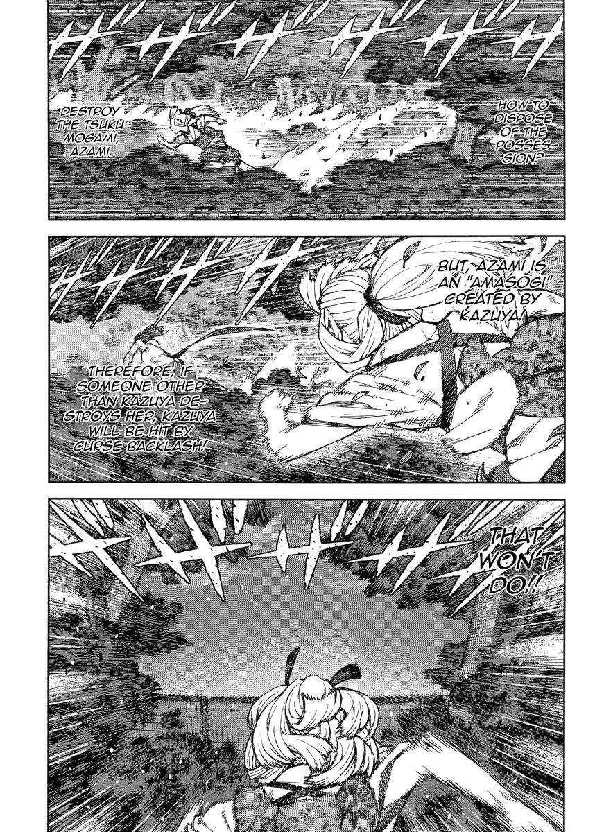 Tsugumomo - Chapter 82 [photo 5] - MangaPorn
