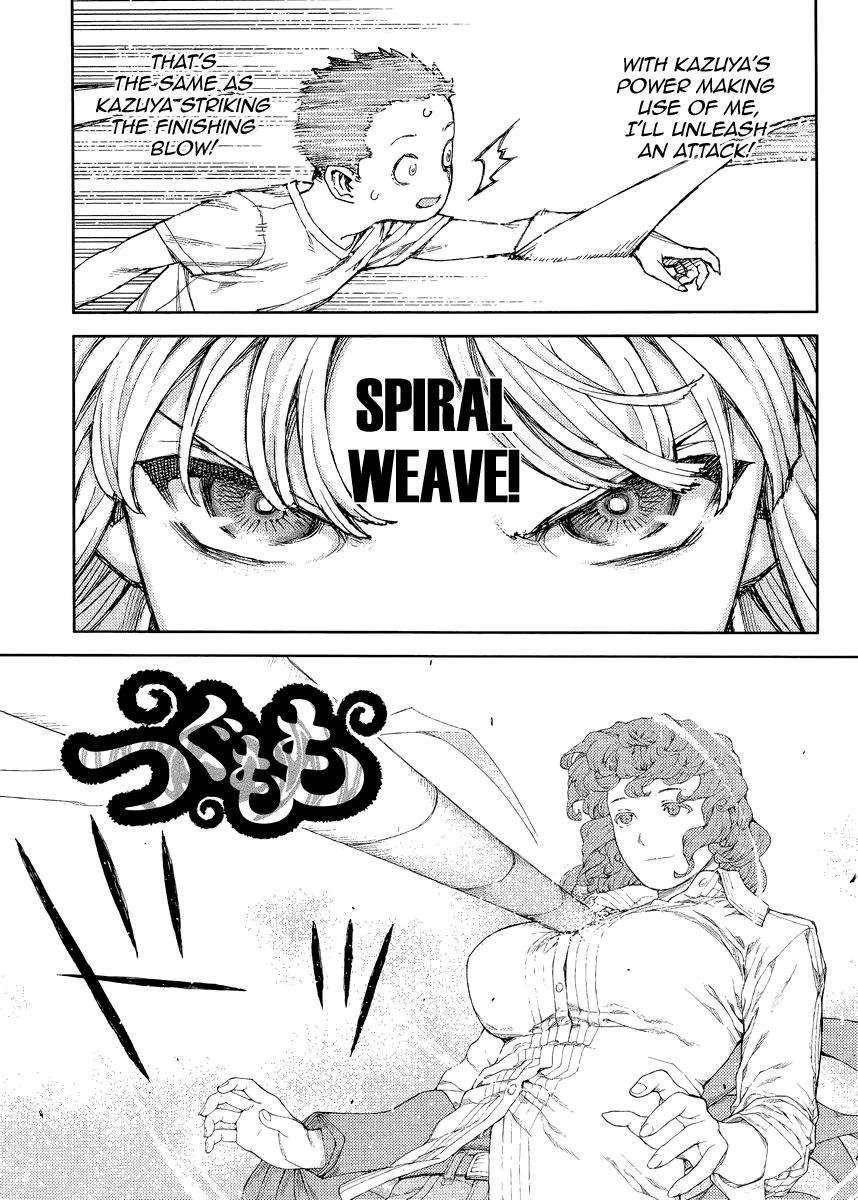 Tsugumomo - Chapter 83 [photo 1] - MangaPorn
