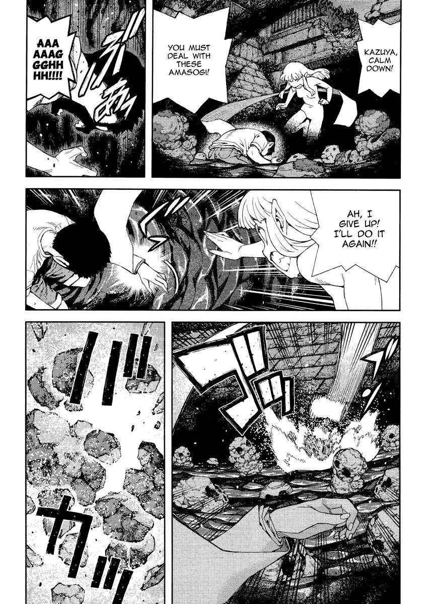 Tsugumomo - Chapter 83 [photo 11] - MangaPorn