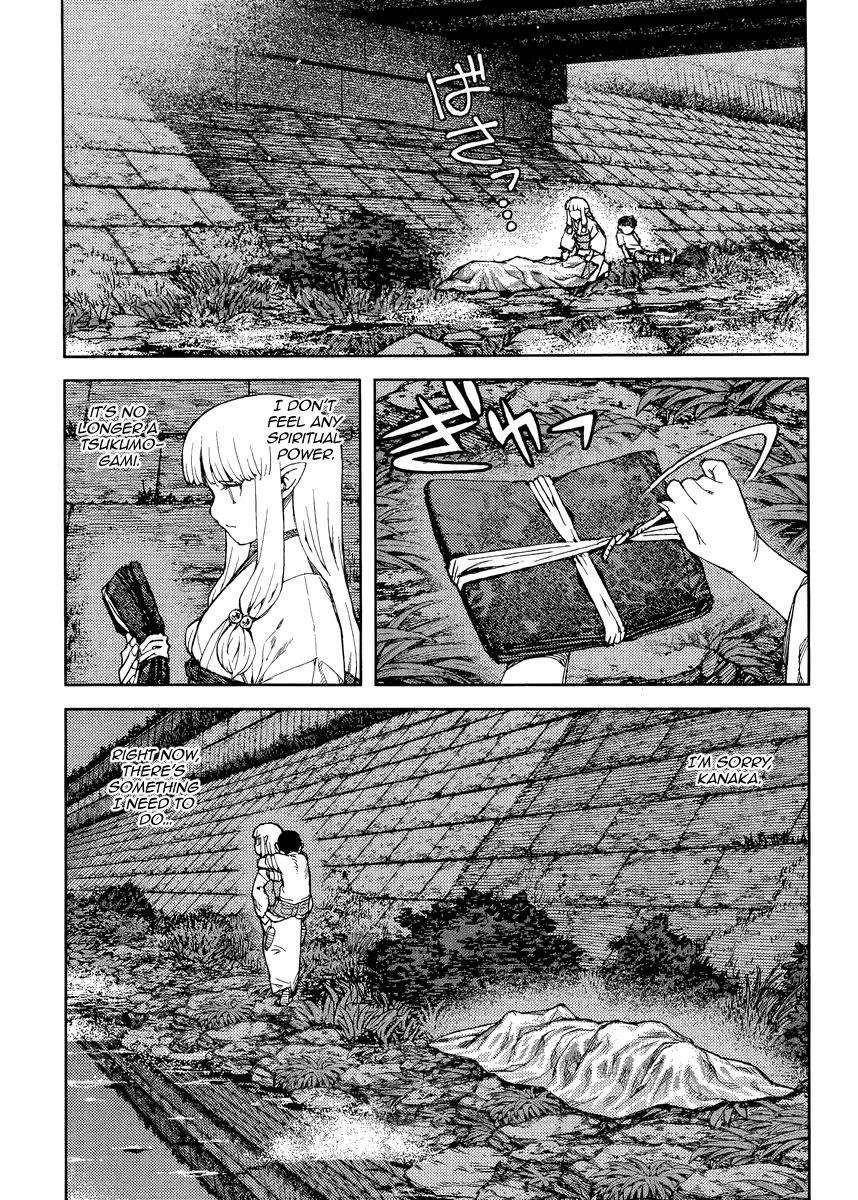 Tsugumomo - Chapter 83 [photo 14] - MangaPorn