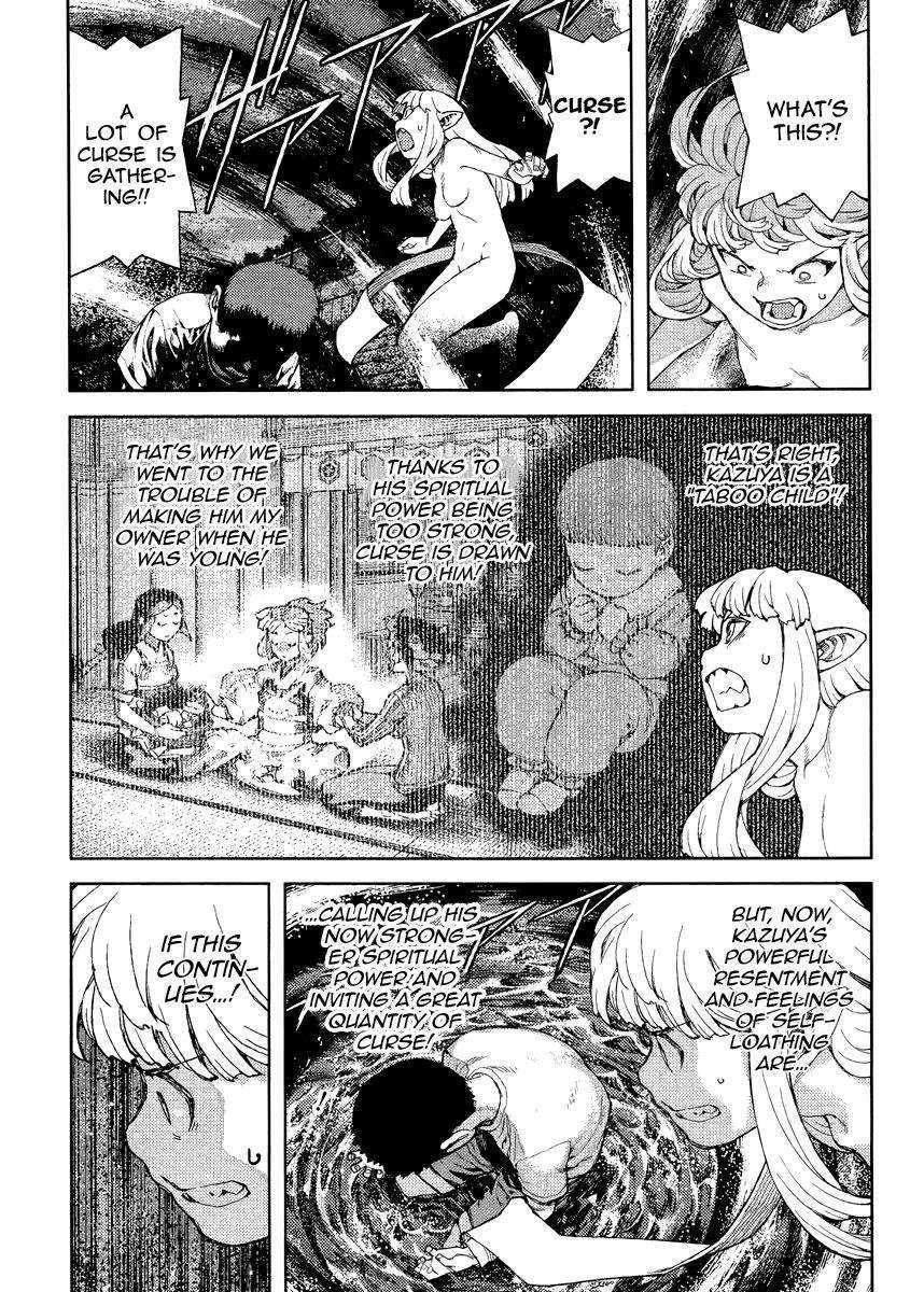 Tsugumomo - Chapter 83 [photo 8] - MangaPorn