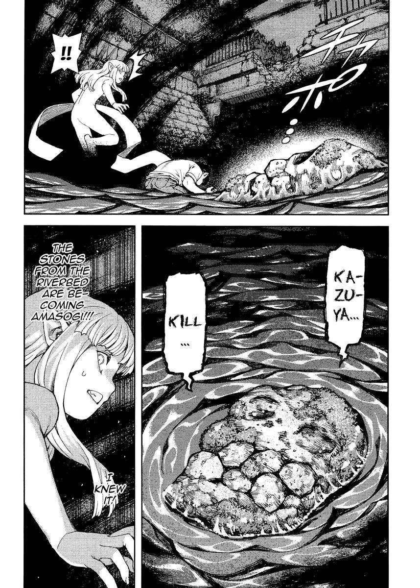 Tsugumomo - Chapter 83 [photo 9] - MangaPorn