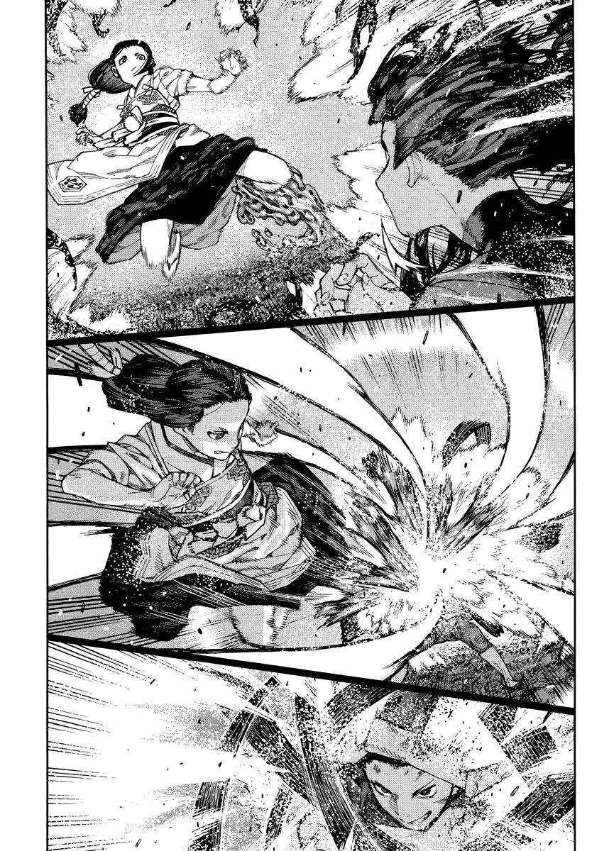 Tsugumomo - Chapter 84 [photo 11] - MangaPorn