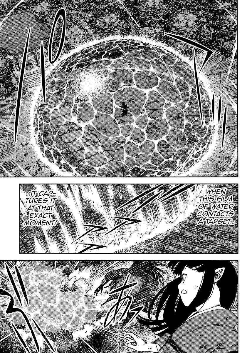 Tsugumomo - Chapter 84 [photo 17] - MangaPorn