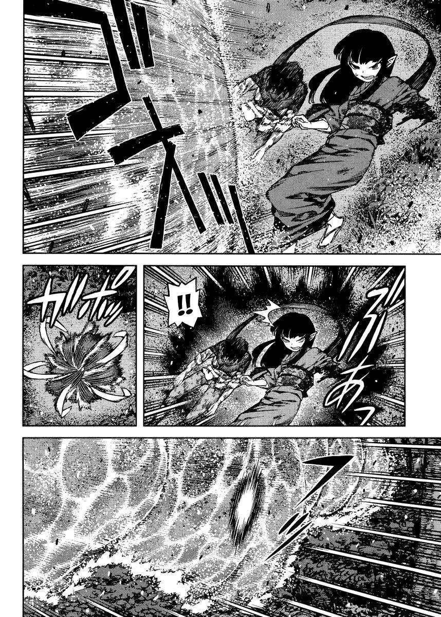 Tsugumomo - Chapter 84 [photo 18] - MangaPorn