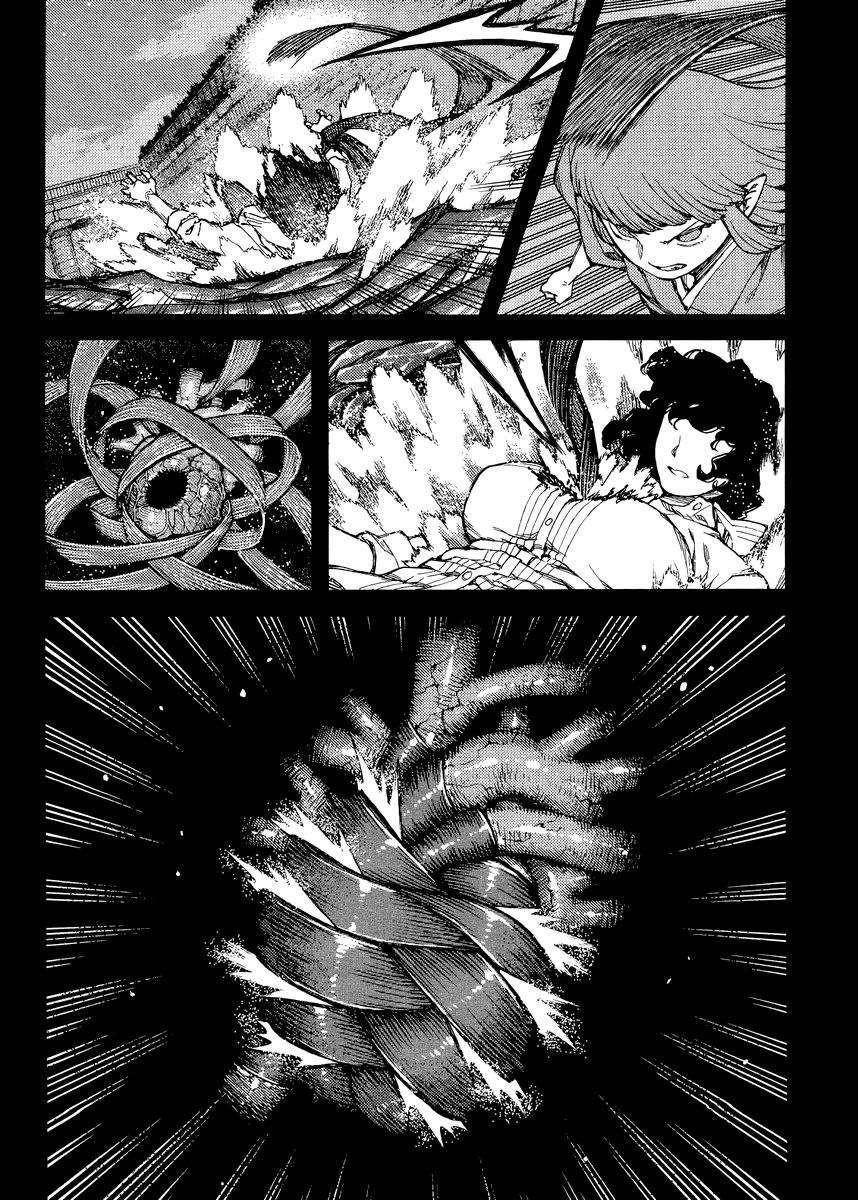 Tsugumomo - Chapter 84 [photo 4] - MangaPorn