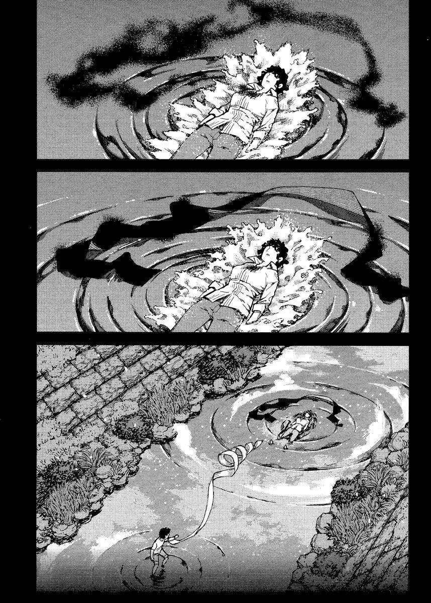 Tsugumomo - Chapter 84 [photo 5] - MangaPorn