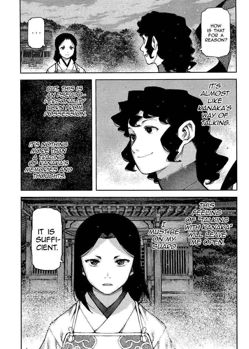 Tsugumomo - Chapter 84 [photo 7] - MangaPorn