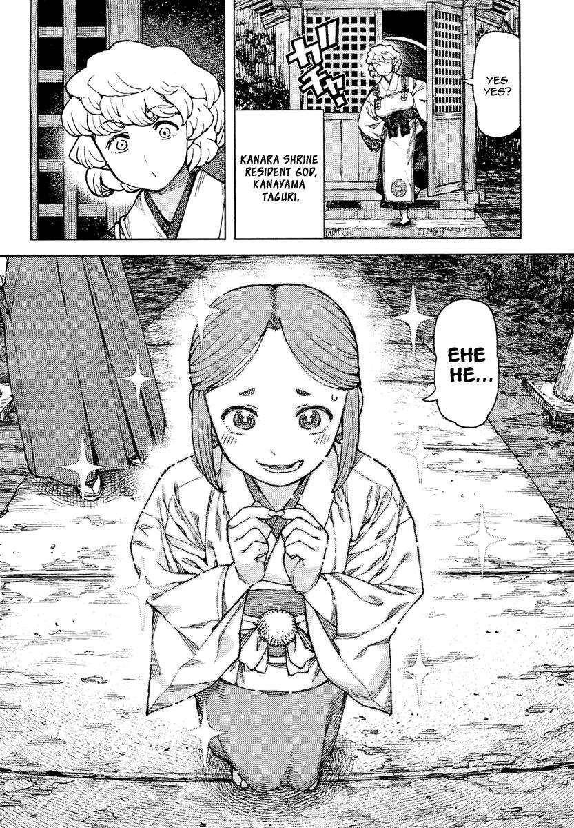 Tsugumomo - Chapter 85 [photo 6] - MangaPorn