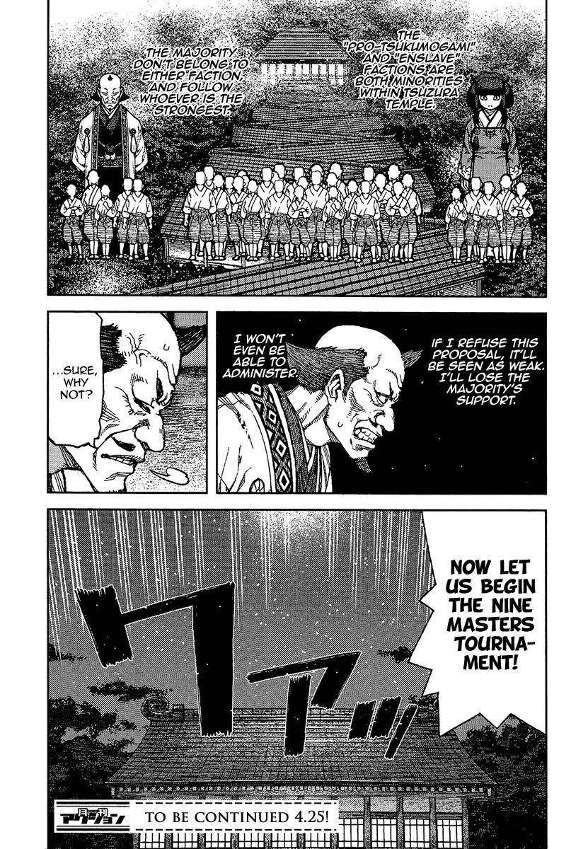 Tsugumomo - Chapter 88 [photo 15] - MangaPorn