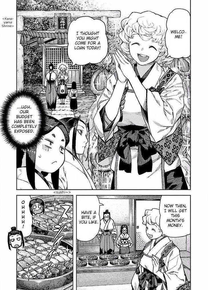 Tsugumomo - Chapter 88.1 [photo 3] - MangaPorn