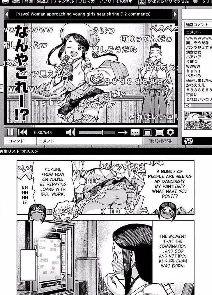 Tsugumomo - Chapter 88.1 [photo 7] - MangaPorn