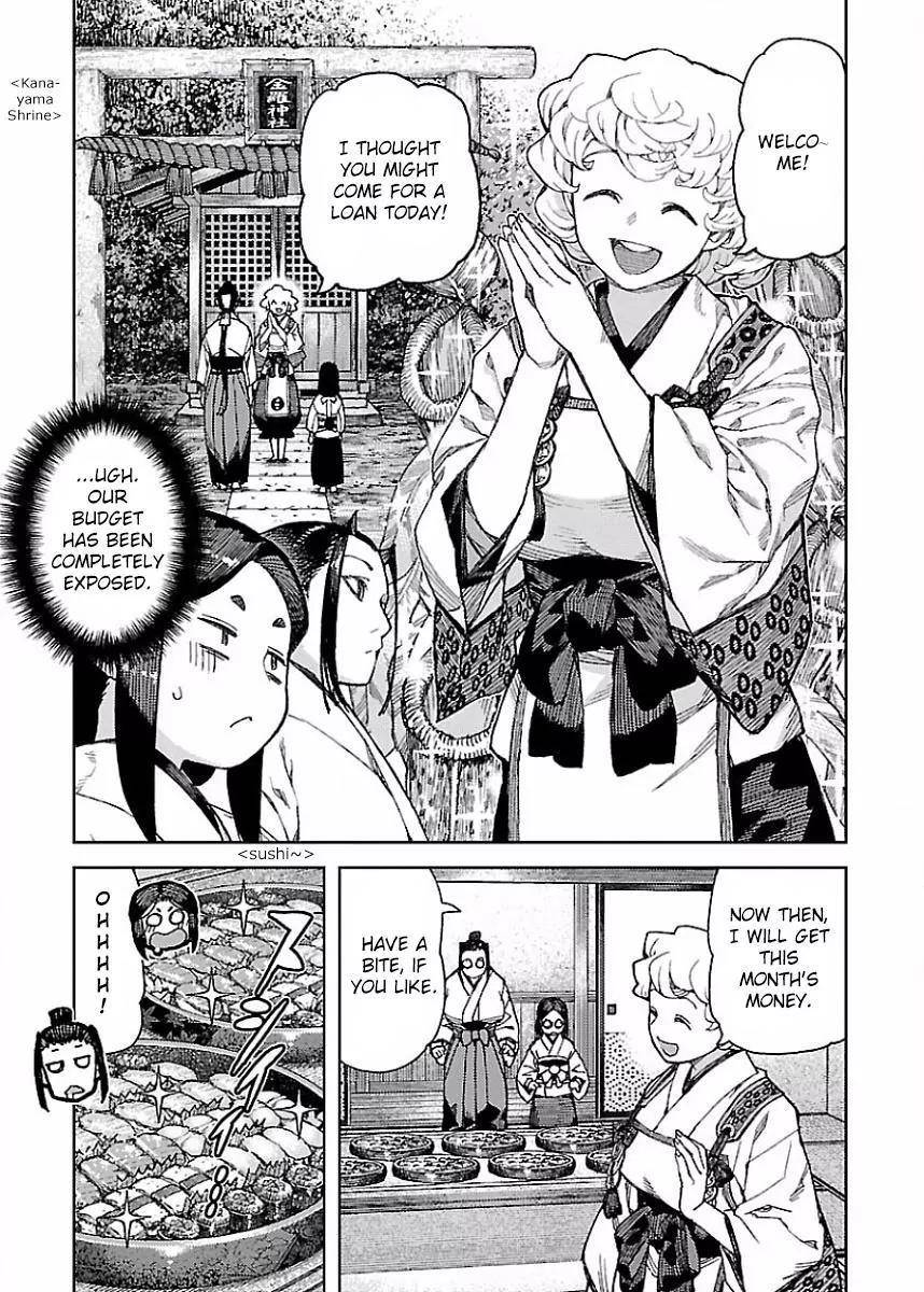 Tsugumomo - Chapter 88.2 [photo 3] - MangaPorn