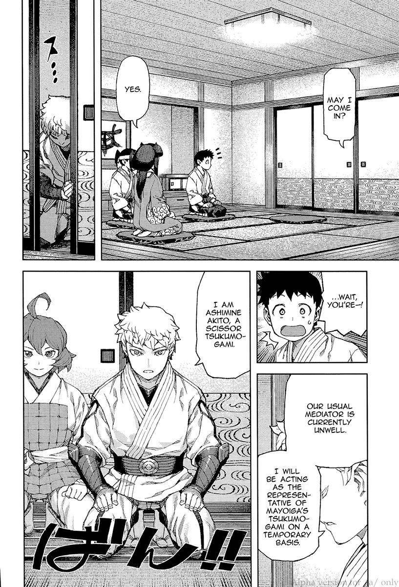 Tsugumomo - Chapter 89 [photo 4] - MangaPorn