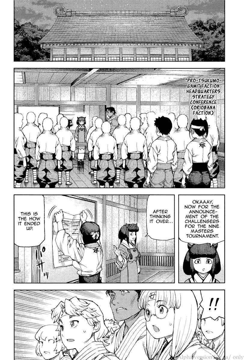 Tsugumomo - Chapter 90 [photo 24] - MangaPorn