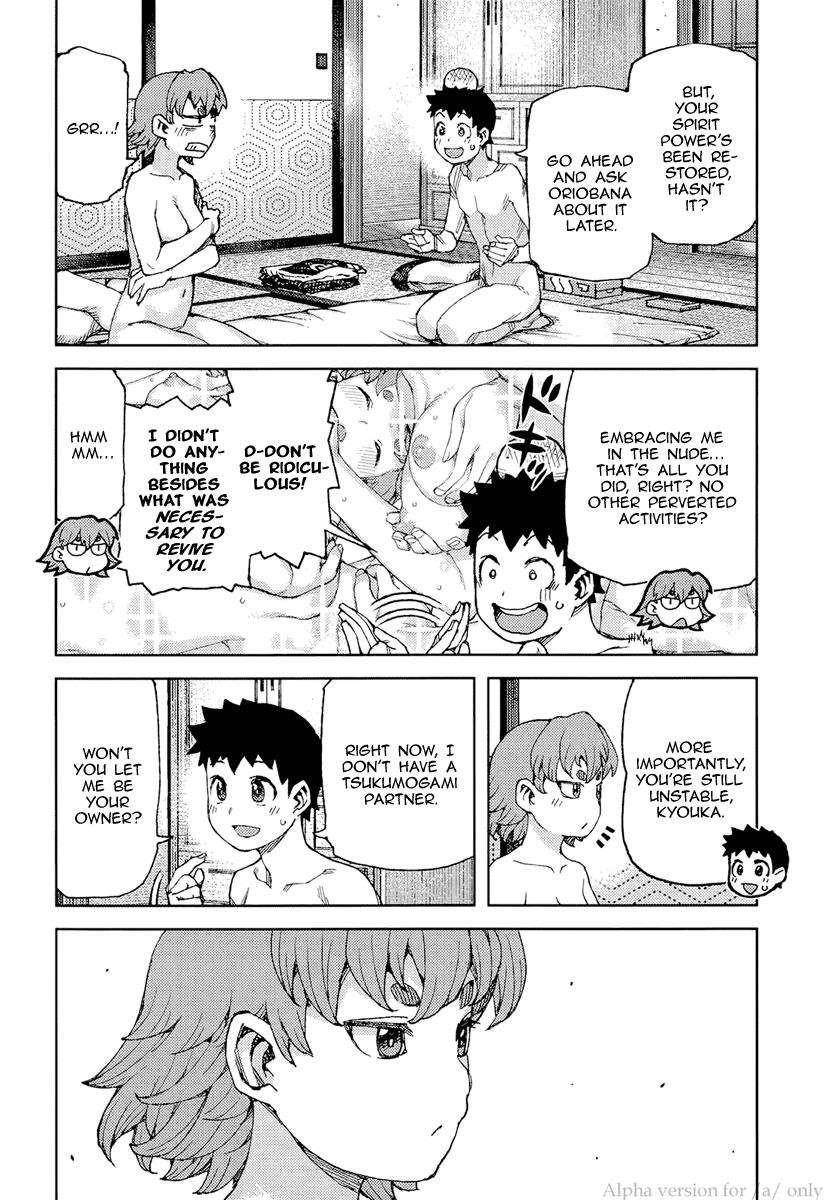 Tsugumomo - Chapter 90 [photo 4] - MangaPorn