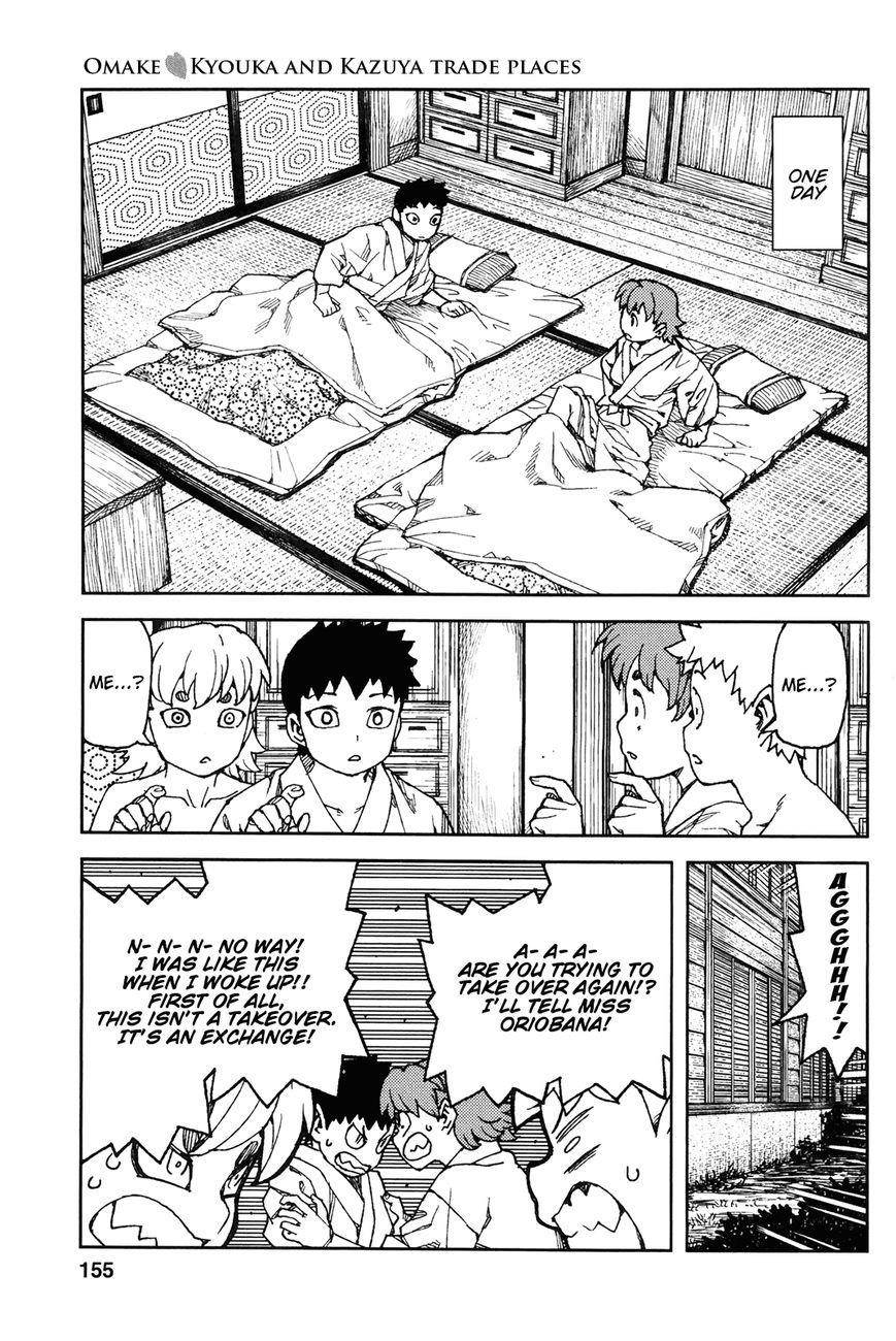 Tsugumomo - Chapter 91.5 [photo 1] - MangaPorn