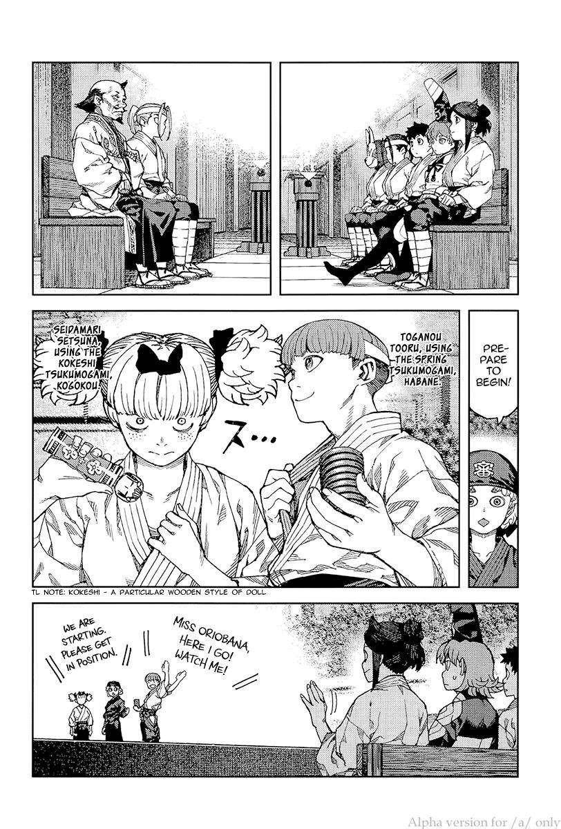 Tsugumomo - Chapter 93 [photo 18] - MangaPorn