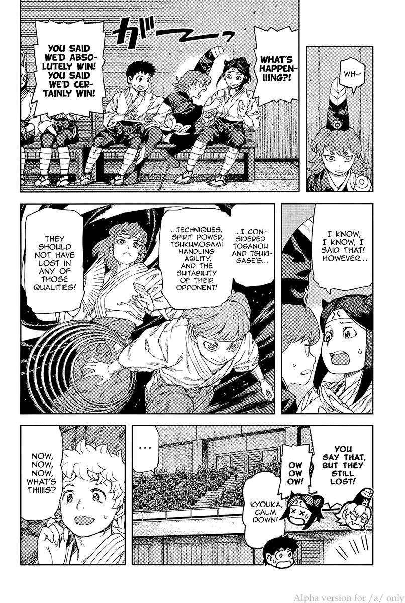 Tsugumomo - Chapter 93 [photo 22] - MangaPorn