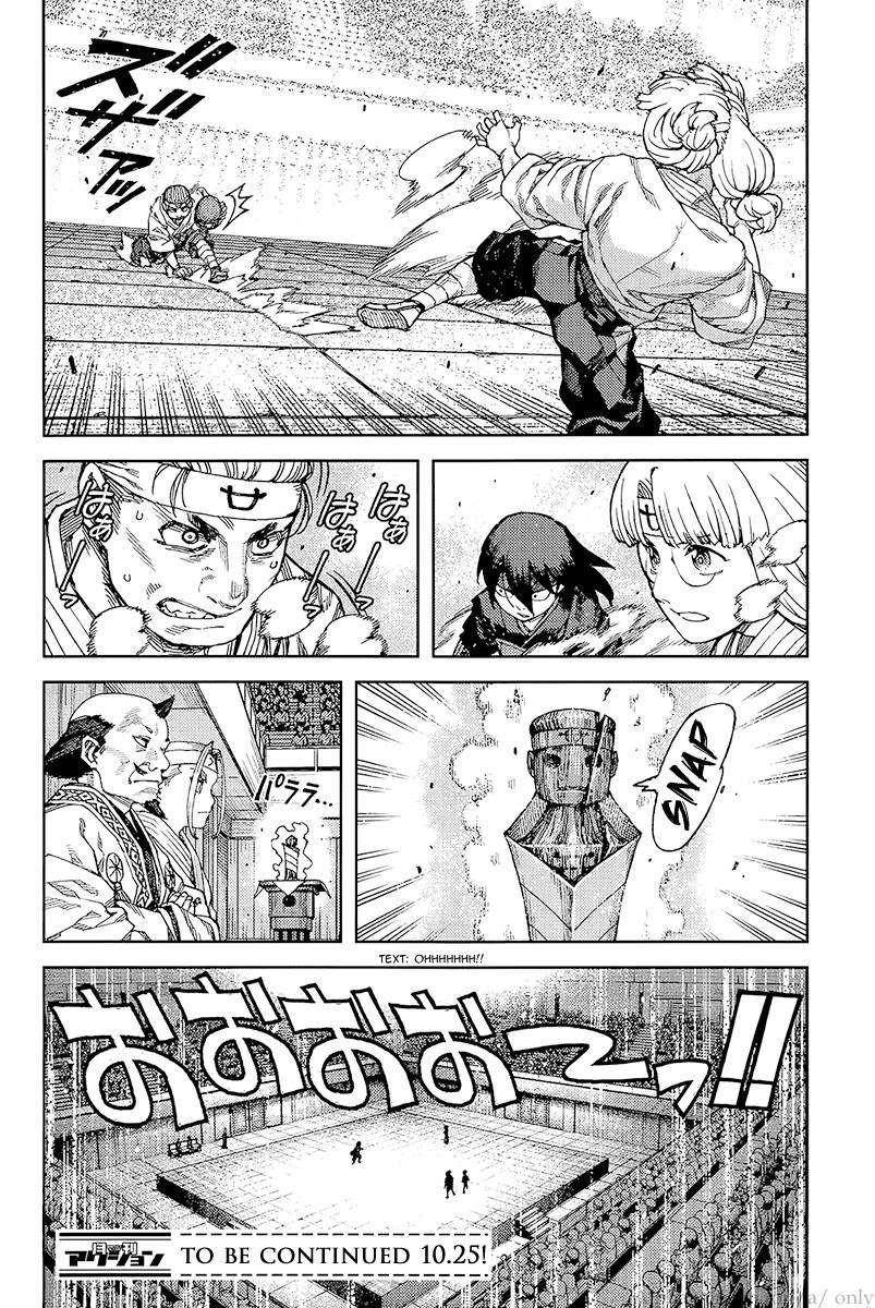 Tsugumomo - Chapter 93 [photo 30] - MangaPorn
