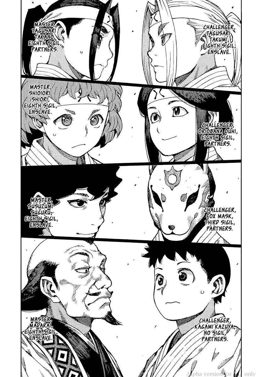 Tsugumomo - Chapter 93 [photo 9] - MangaPorn