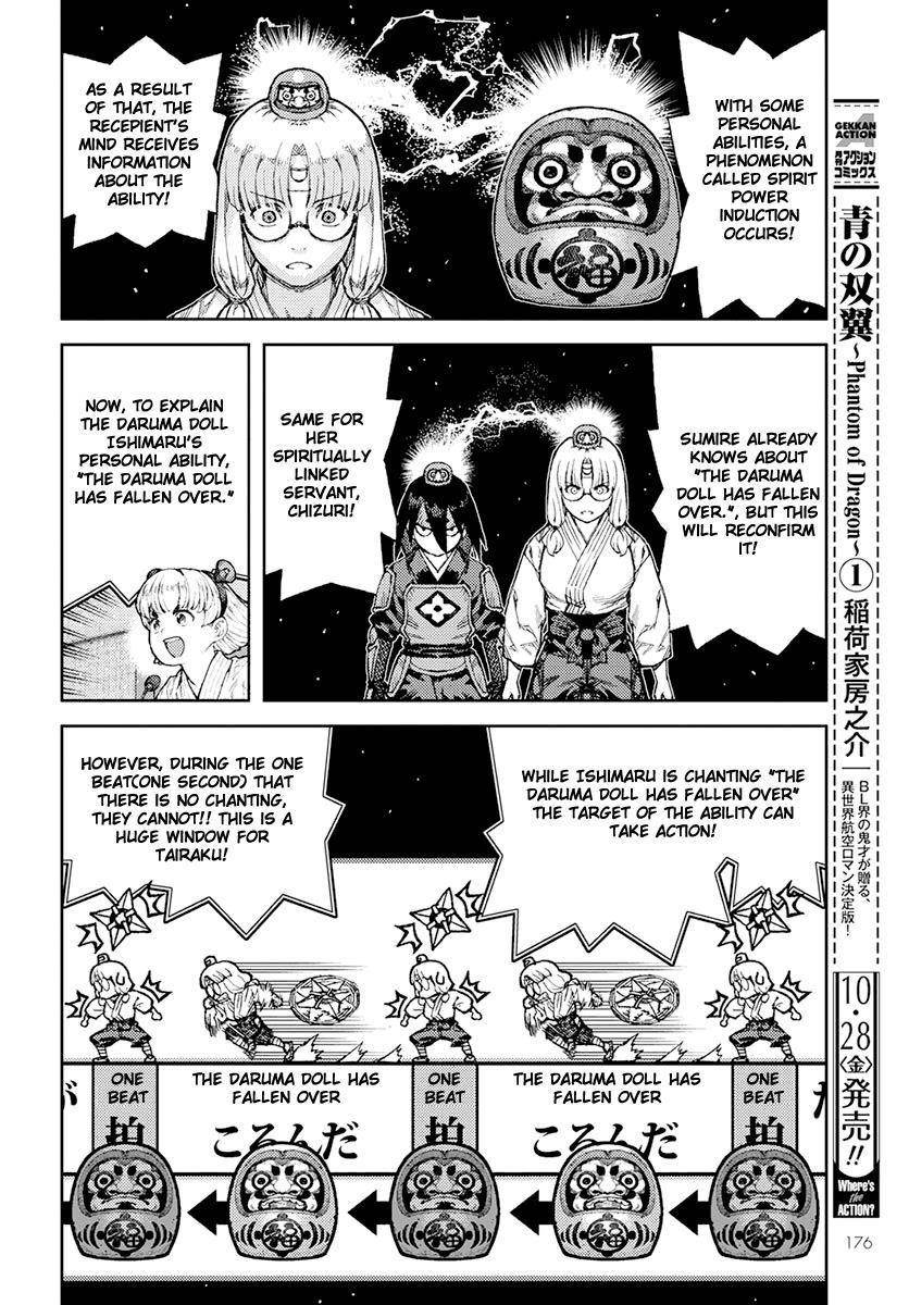 Tsugumomo - Chapter 94 [photo 14] - MangaPorn