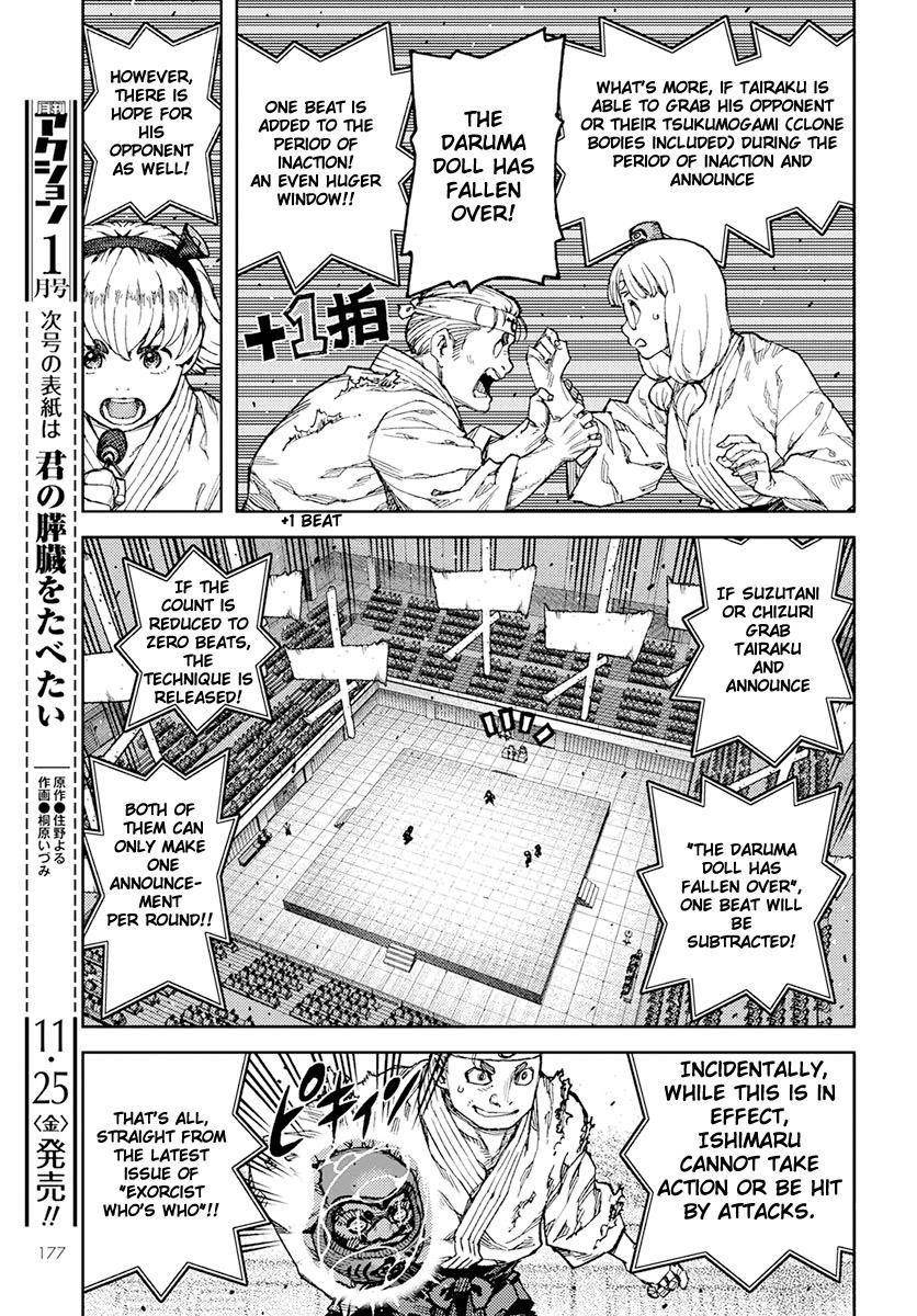 Tsugumomo - Chapter 94 [photo 15] - MangaPorn