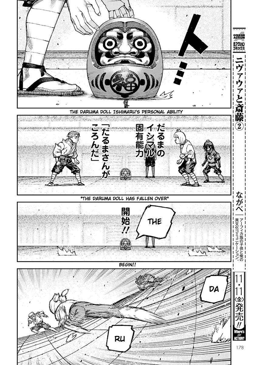 Tsugumomo - Chapter 94 [photo 16] - MangaPorn