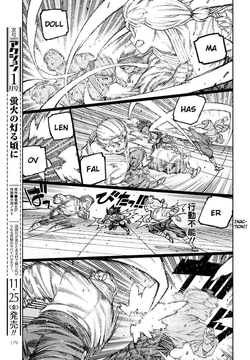 Tsugumomo - Chapter 94 [photo 17] - MangaPorn