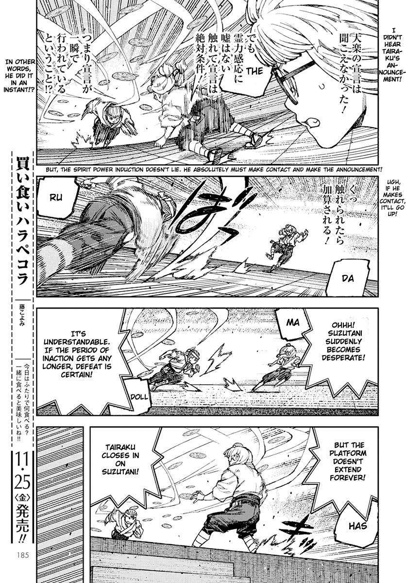 Tsugumomo - Chapter 94 [photo 23] - MangaPorn