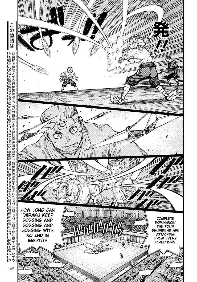Tsugumomo - Chapter 94 [photo 7] - MangaPorn