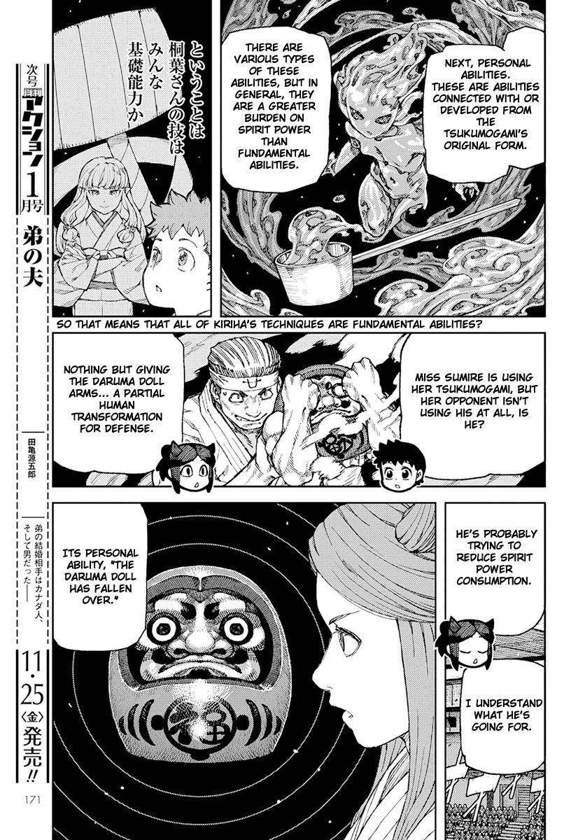Tsugumomo - Chapter 94 [photo 9] - MangaPorn
