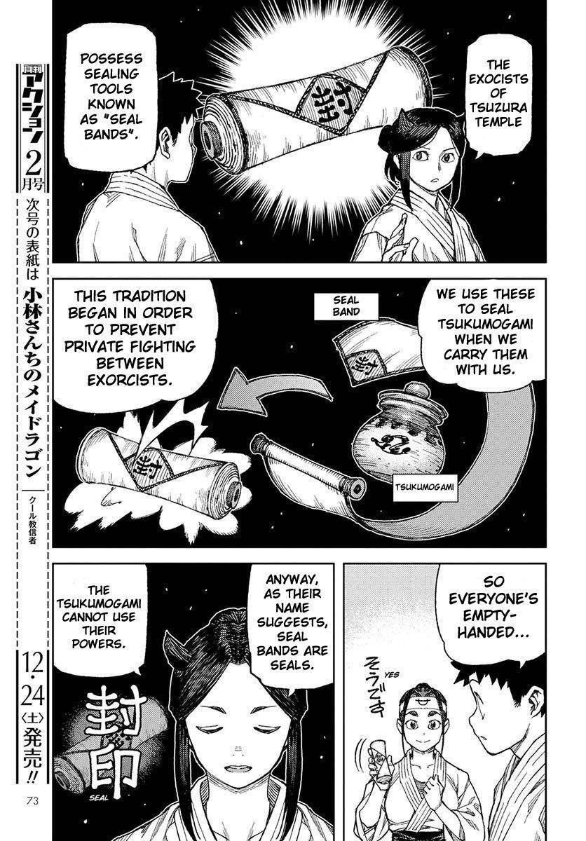 Tsugumomo - Chapter 95 [photo 11] - MangaPorn