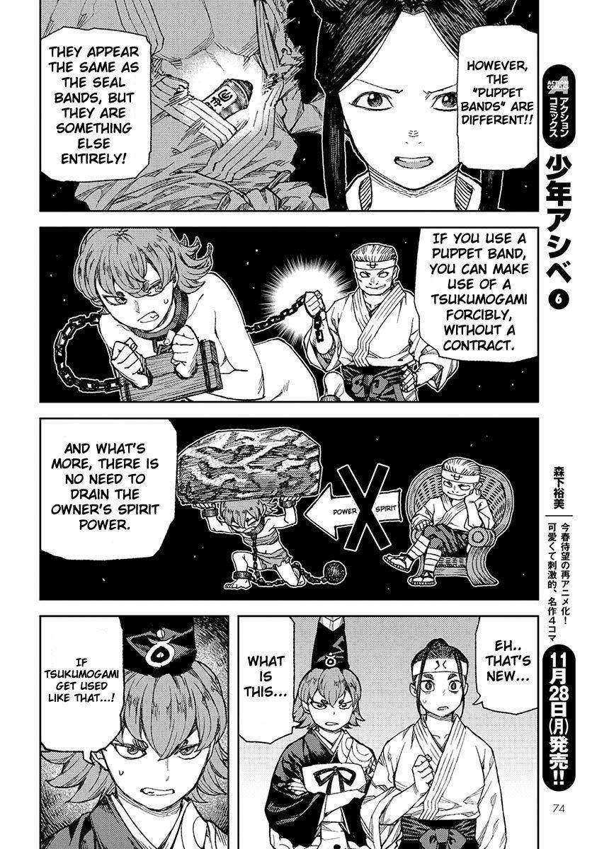 Tsugumomo - Chapter 95 [photo 12] - MangaPorn