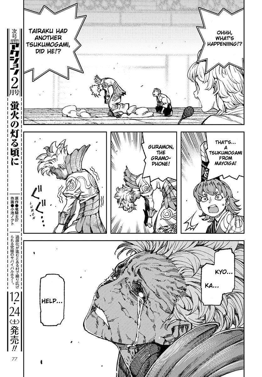 Tsugumomo - Chapter 95 [photo 15] - MangaPorn