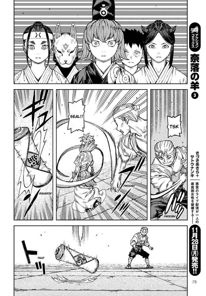 Tsugumomo - Chapter 95 [photo 16] - MangaPorn