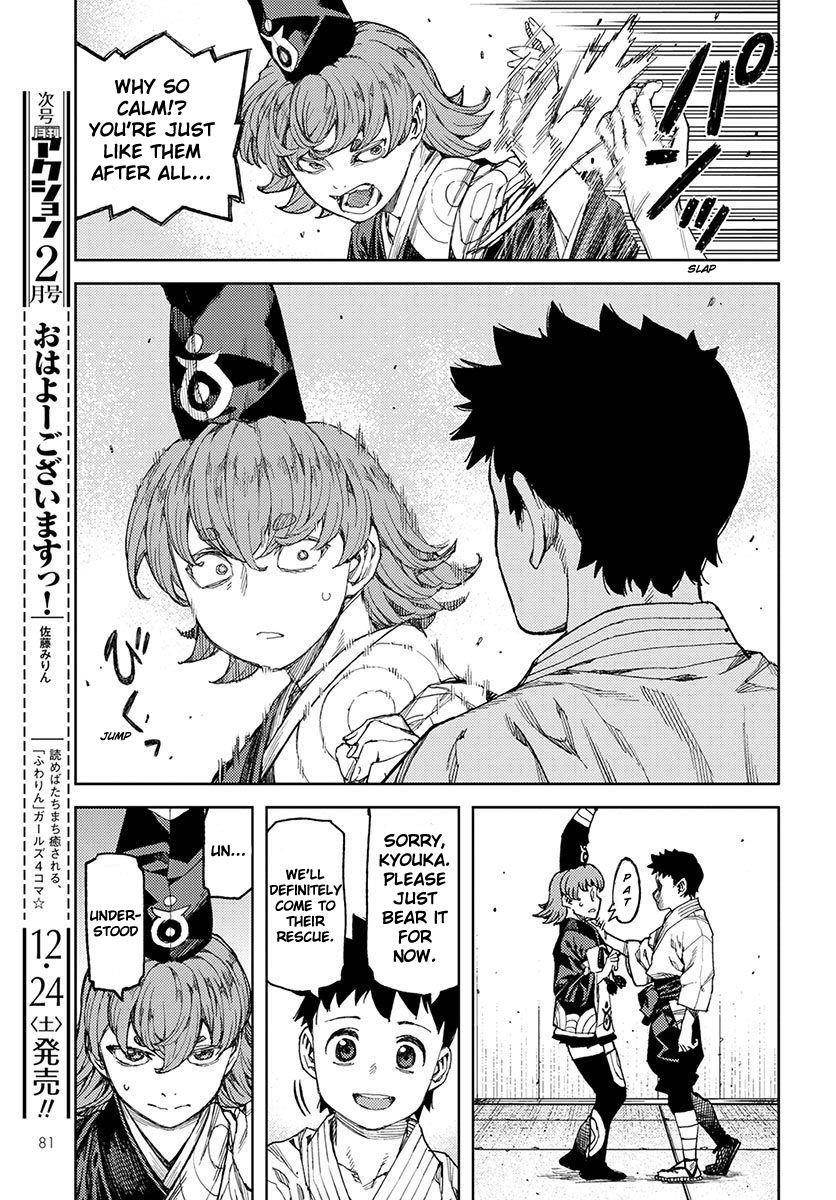 Tsugumomo - Chapter 95 [photo 19] - MangaPorn