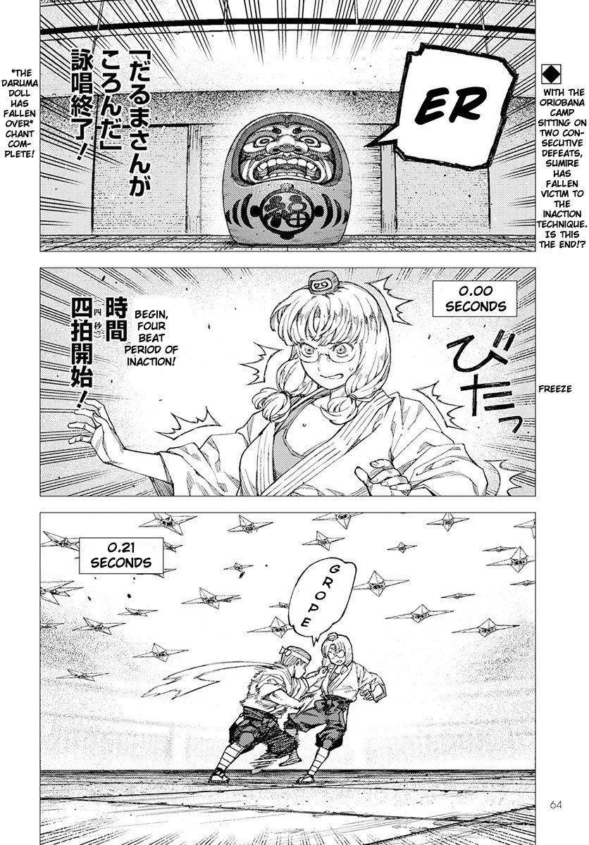 Tsugumomo - Chapter 95 [photo 2] - MangaPorn