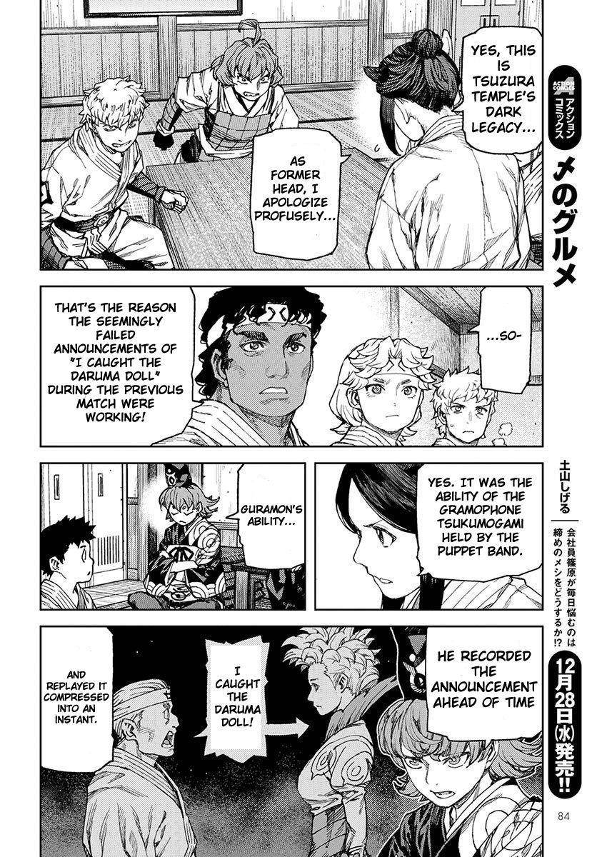 Tsugumomo - Chapter 95 [photo 22] - MangaPorn