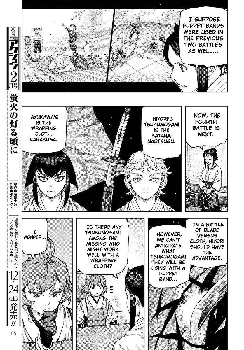 Tsugumomo - Chapter 95 [photo 23] - MangaPorn