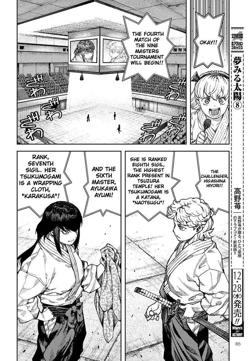 Tsugumomo - Chapter 95 [photo 24] - MangaPorn