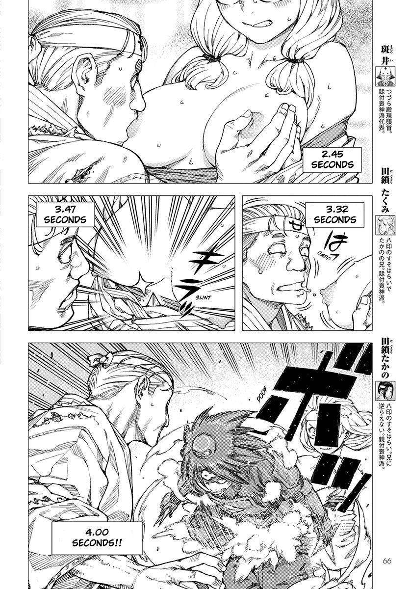 Tsugumomo - Chapter 95 [photo 4] - MangaPorn