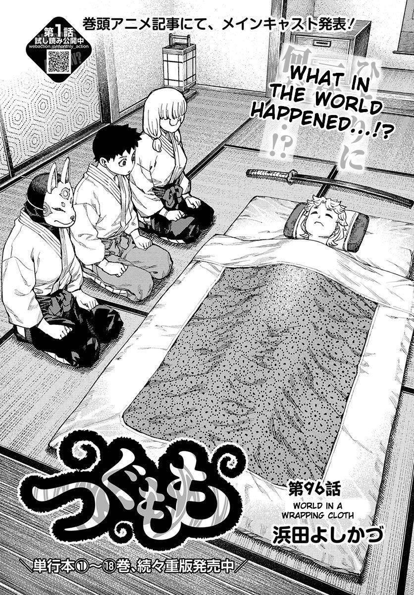 Tsugumomo - Chapter 96 [photo 1] - MangaPorn
