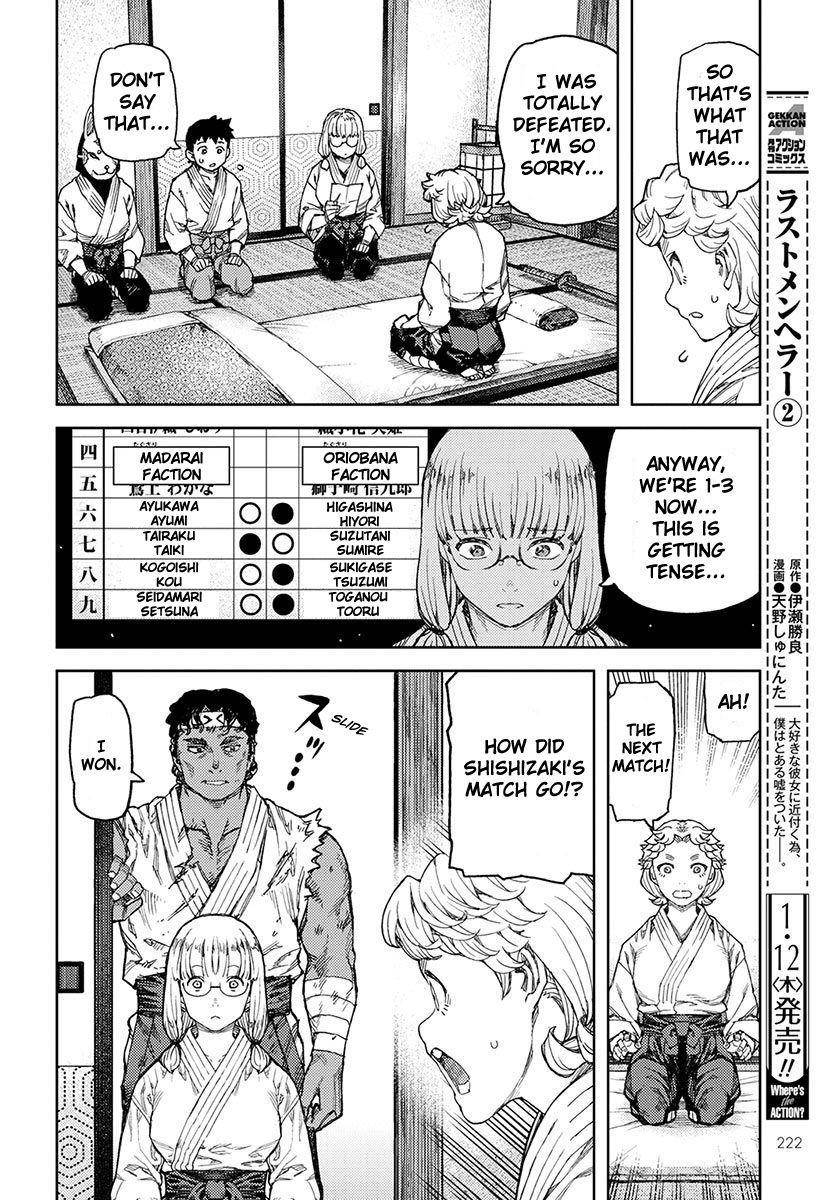 Tsugumomo - Chapter 96 [photo 13] - MangaPorn
