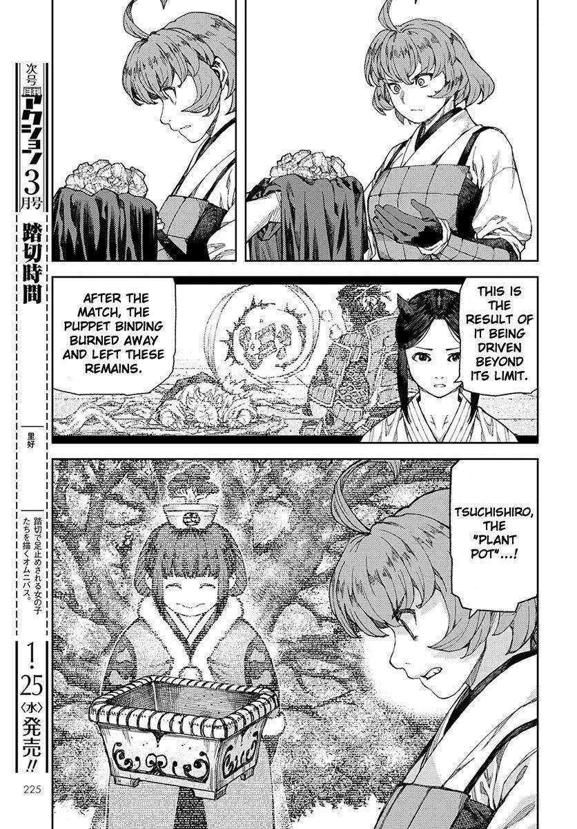 Tsugumomo - Chapter 96 [photo 16] - MangaPorn