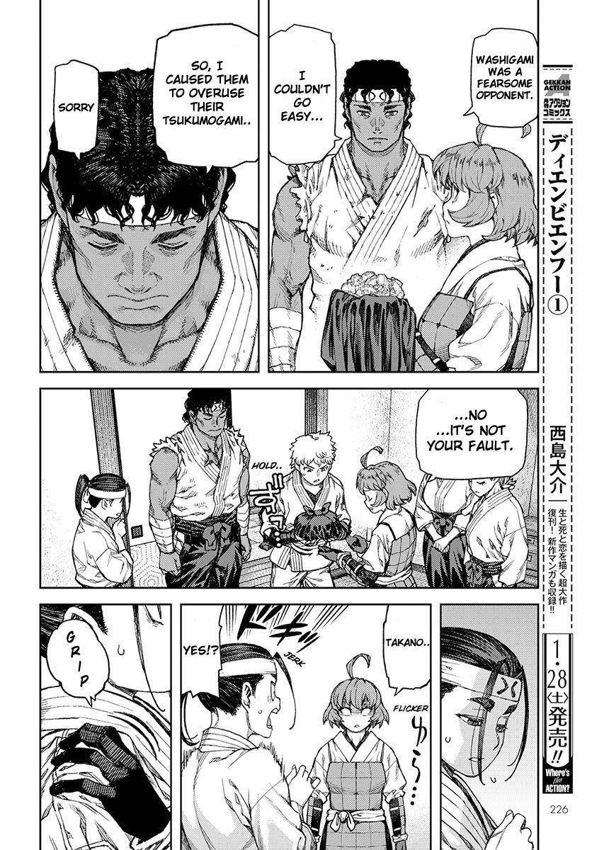 Tsugumomo - Chapter 96 [photo 17] - MangaPorn