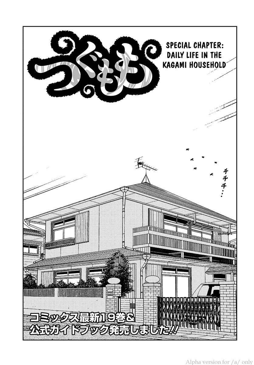 Tsugumomo - Chapter 97.1 [photo 1] - MangaPorn