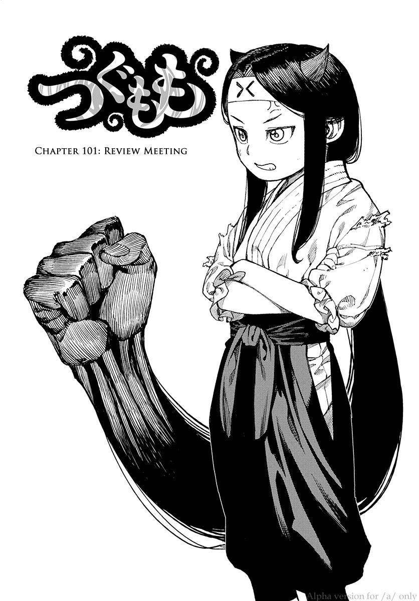 Tsugumomo - Chapter 101 [photo 1] - MangaPorn