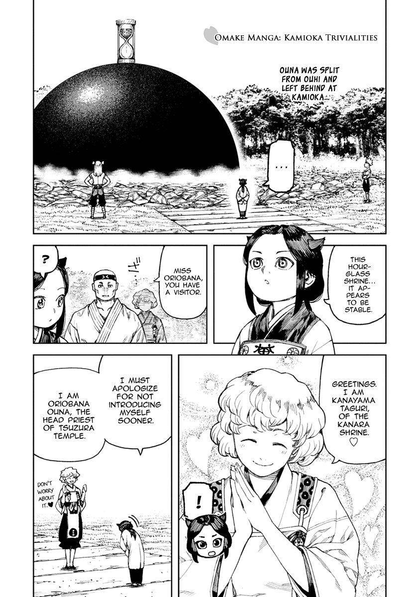 Tsugumomo - Chapter 102.2 [photo 2] - MangaPorn