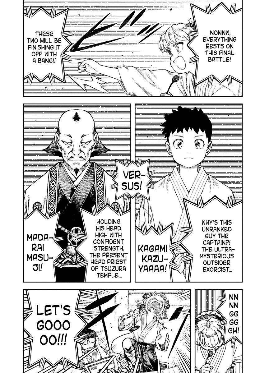 Tsugumomo - Chapter 105 [photo 4] - MangaPorn